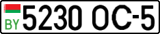 License plate Belarus, Cars (2004)