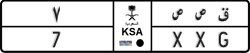 License plate of Saudi Arabia, Cars
