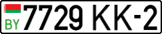 License plate Belarus, Cars (2004)