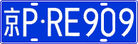 License plate of China, Cars
