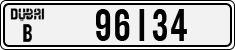 License plate of the UAE, Dubai, Cars