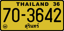 License plate of Thailand, Trucks and buses