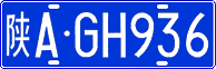 License plate of China, Cars