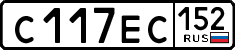 License plate Russia, Cars