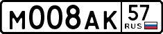 License plate Russia, Cars