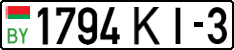 License plate Belarus, Cars (2004)