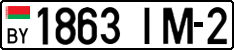 License plate Belarus, Cars (2004)