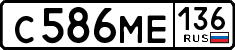 License plate Russia, Cars