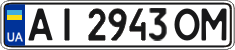 License plate Ukraine, Regular plates (2004)