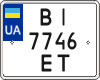 License plate Ukraine, Motorcycles (2004)
