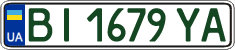 License plate Ukraine, Regular plates (2004)