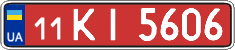 License plate Ukraine, Transit plates (2004)