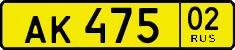License plate Russia, Public transport