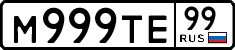 License plate Russia, Cars