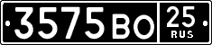 License plate Russia, Military cars