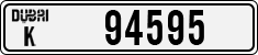 License plate of the UAE, Dubai, Cars