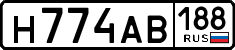 License plate Russia, Cars