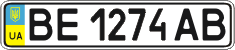 License plate Ukraine, Regular plates (2004)