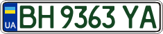 License plate Ukraine, Regular plates (2004)