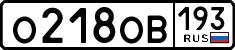 License plate Russia, Cars