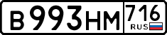 License plate Russia, Cars