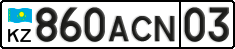 License plate Kazakhstan, Private owners (2012)