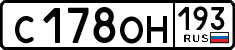 License plate Russia, Cars