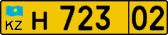 License plate Kazakhstan, Foreigners (2012)