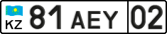 License plate Kazakhstan, Trailers (2012)