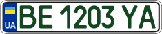 License plate Ukraine, Regular plates (2004)
