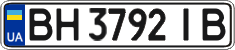 License plate Ukraine, Regular plates (2004)