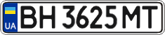 License plate Ukraine, Regular plates (2004)