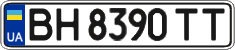 License plate Ukraine, Regular plates (2004)