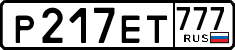 License plate Russia, Cars