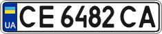License plate Ukraine, Regular plates (2004)