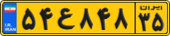 License plate of Iran, Commercial vehicles