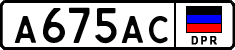 Non-recognized and partially recognized states, Cars