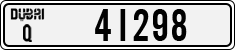 License plate of the UAE, Dubai, Cars