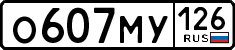 License plate Russia, Cars