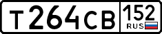 License plate Russia, Cars