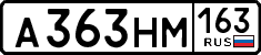 License plate Russia, Cars