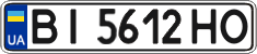 License plate Ukraine, Regular plates (2004)