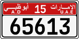 License plate of the UAE, Abu Dhabi, Cars