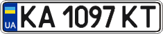License plate Ukraine, Regular plates (2004)