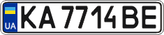 License plate Ukraine, Regular plates (2004)