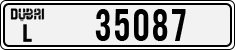 License plate of the UAE, Dubai, Cars