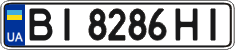License plate Ukraine, Regular plates (2004)