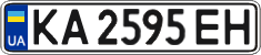 License plate Ukraine, Regular plates (2004)