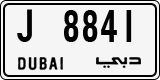 License plate of the UAE, Dubai, Cars