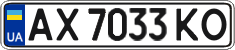 License plate Ukraine, Regular plates (2004)
